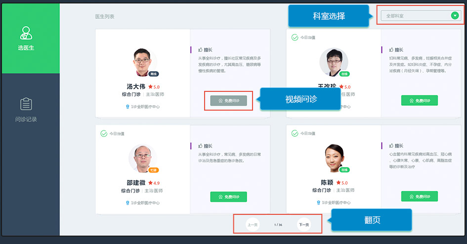 图新一