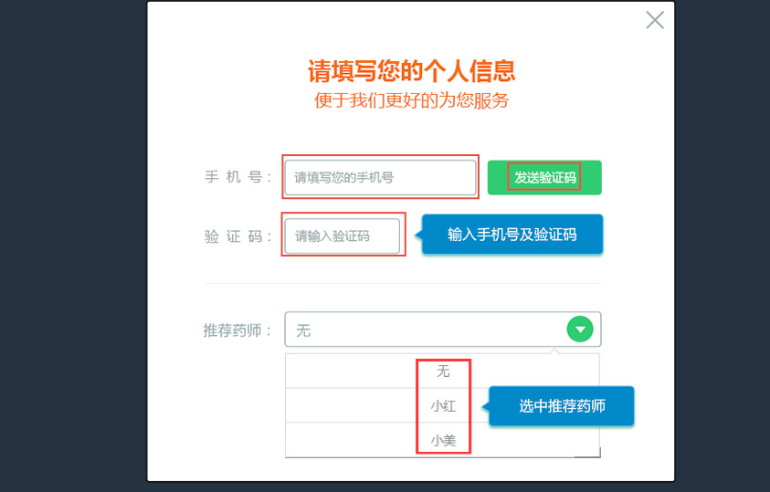 图六