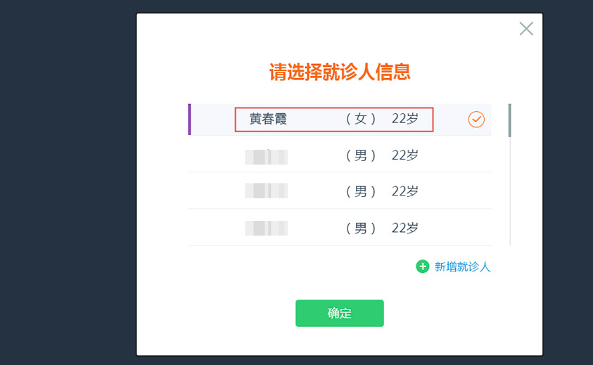 图六
