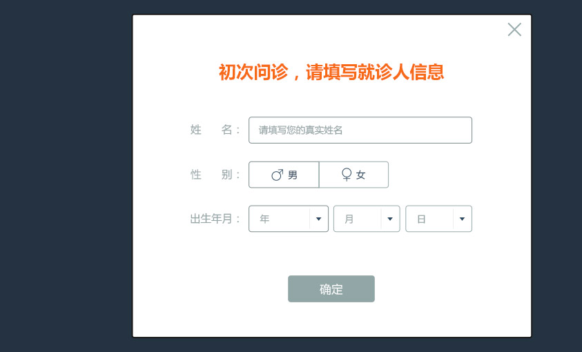 图六
