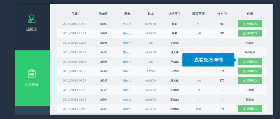 图11