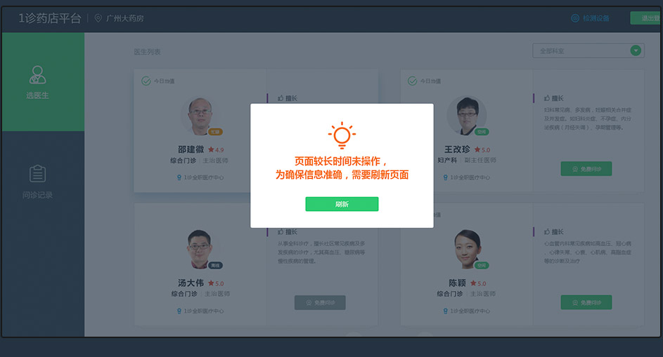 图新一