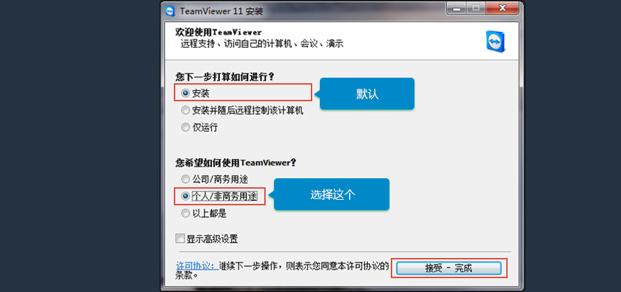 图二