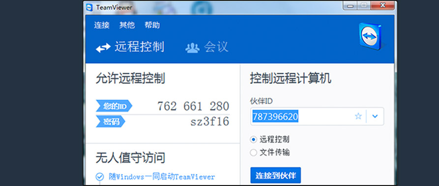 图三