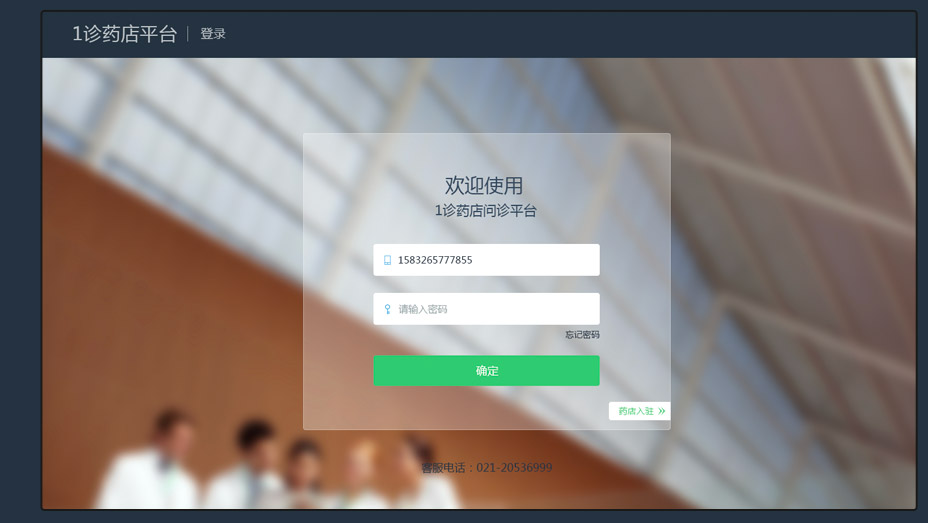 图四