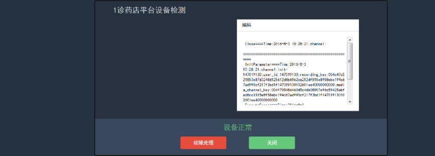 图五二