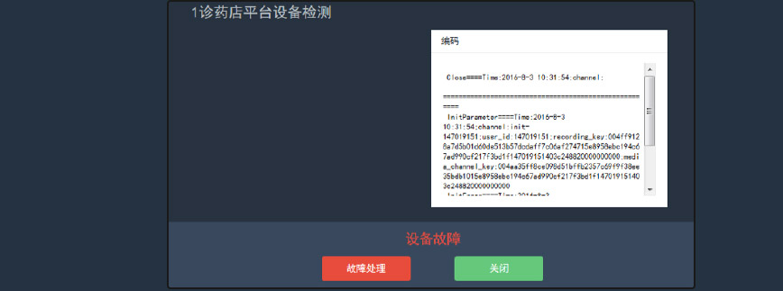 图五三