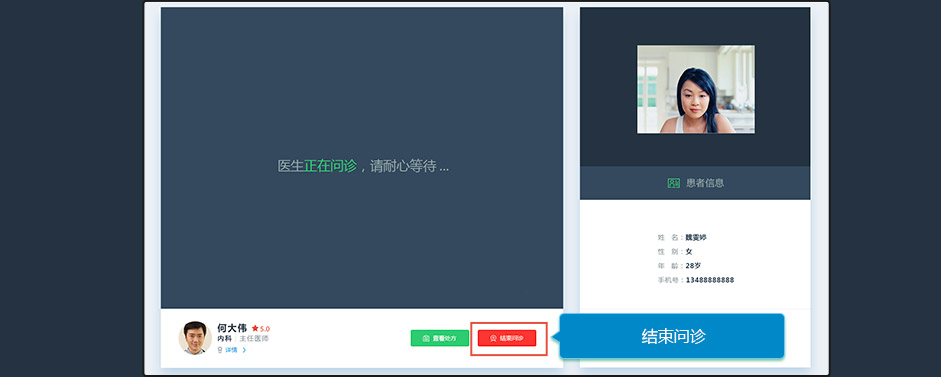 图八